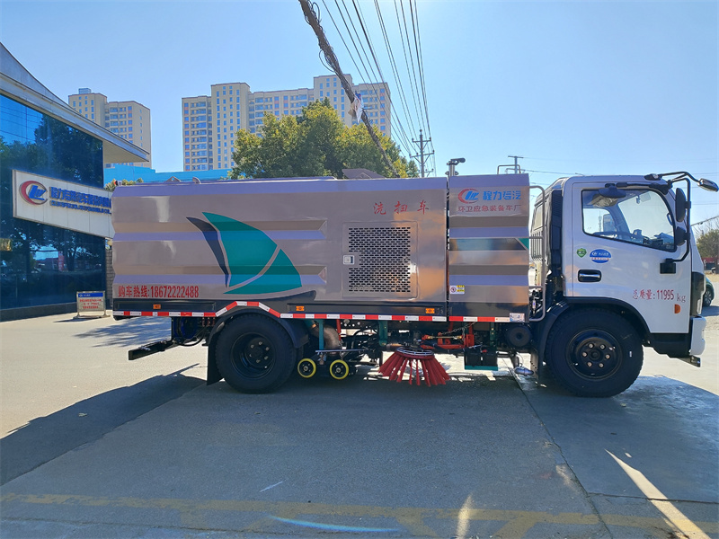 東風(fēng)大多利卡洗掃車(chē)（4方塵箱.5方水箱）